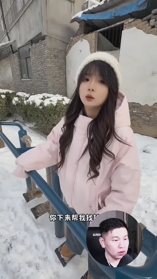 Печалька Ван Дэфа ищет 300 денег смотреть онлайн