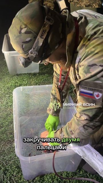 Тампонада раны смотреть онлайн