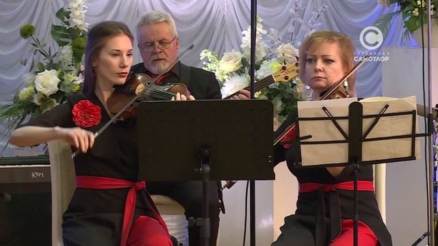 Камерный ансамбль «Элегия» отметил свой юбилей ярким концертом смотреть онлайн