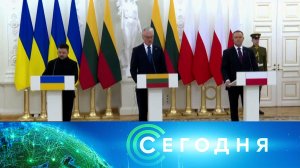 «Сегодня»: 26 января 2026 года. 08:00 | Выпуск новостей | Новости НТВ