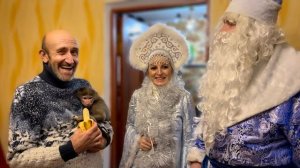 УРА! К Люсе прилетели сказочные Дед Мороз и Снегурочка с подарками!!!