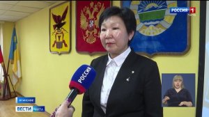 26 января «Вести-Чита» в 11:30 (с сурдопереводом)