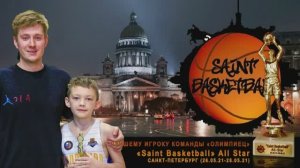 Лучший игрок команды ОЛИМПИЕЦ