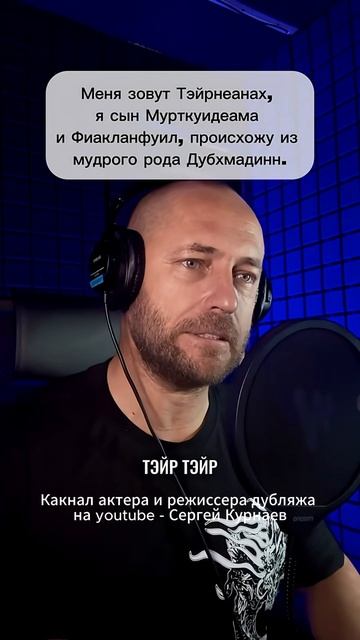 Актеры и режисеры дубляжа - примеры оборудованных аппаратурой помещений