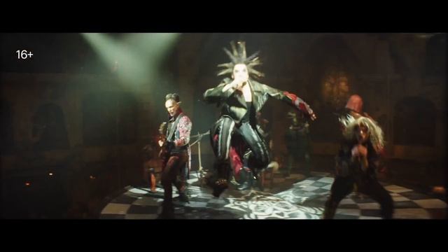 Король и Шут. Навсегда — Русский тизер-трейлер (2026) смотреть онлайн