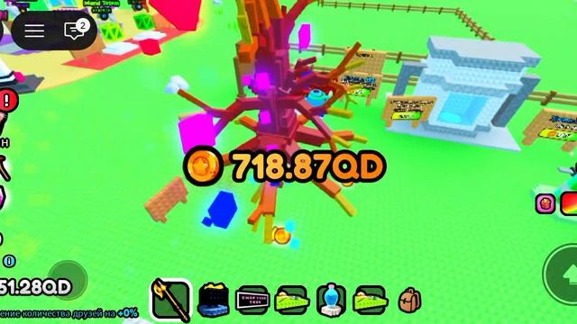 я создал новый канал! смотреть онлайн