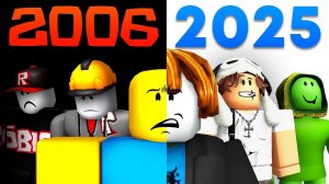 СЫГРАЛ В КАЖДУЮ ВЕРСИЮ РОБЛОКСА (почти)