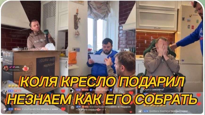 САМВЕЛ АДАМЯН, КОЛЯ КРЕСЛО ПОДАРИЛ, НЕЗНАЕМ КАК ЕГО СОБРАТЬ.. смотреть онлайн