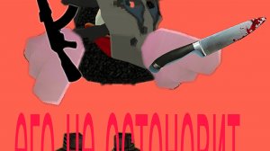 аналоговый хорор убийца в маске