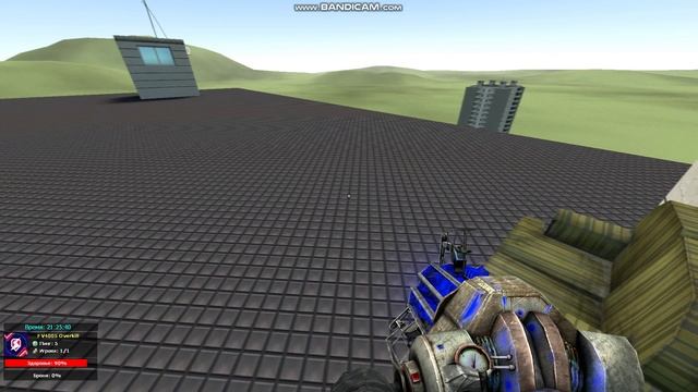 Что делают крепления в ГМОД?