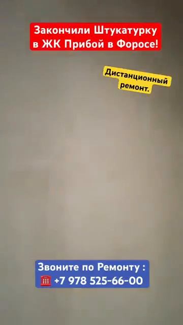 ЖК Прибой Ремонт смотреть онлайн