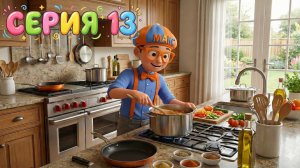 Знайка Макс в Парке Развлечений Киндерленд | Мир Открытий со Знайкой Максом |