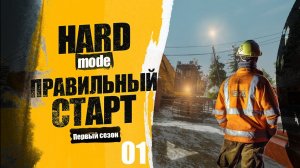 Gold Mining Simulator | Прохождение. Правильный старт. 01