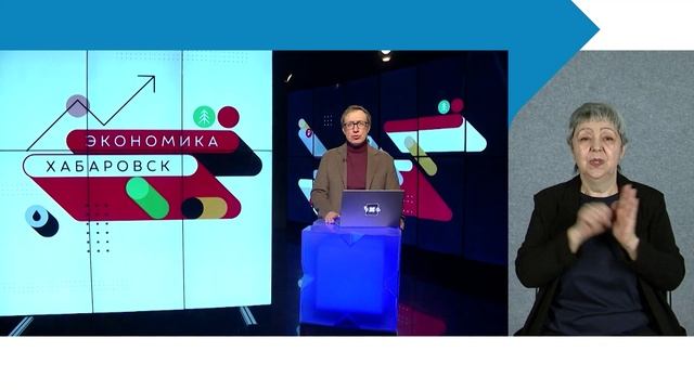 Как зимний туризм станет драйвером роста для Хабаровского края / с сурдопереводом
