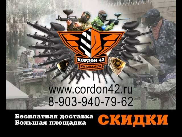 Рекламный ролик пейнтбольного клуба смотреть онлайн