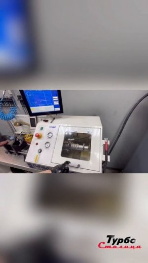 Сборка и тестирование турбины