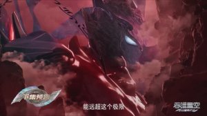 Пожиратель звёзд - 209 серия (превью)