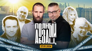 Епифанцева разнесли, Пугачеву обязали снести пирс, Белый* сменил фамилию, Богомолову объявили бойкот