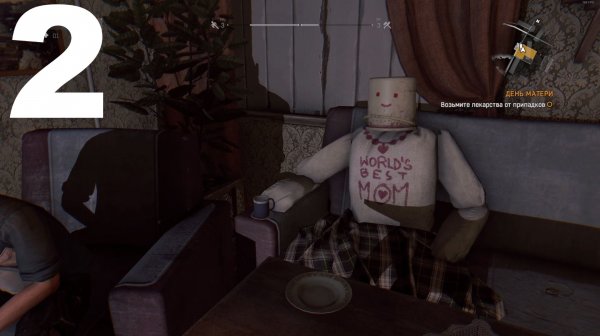 Прохождение Dying Light Retouched №2 - День Матери (Кошмар) R.G. MVO