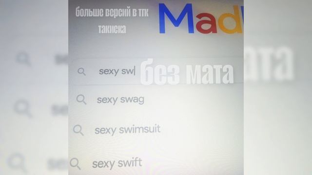 Madk1d, паранойя - цена (без мата) (prod. такиска)