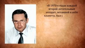 Михаил Советский _ приватизация.