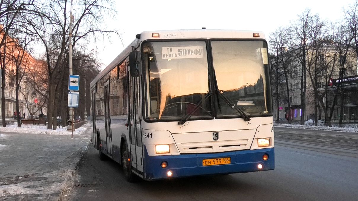 Автобус НефАЗ-5299-20-32 борт. №1841 маршрут 50 на остановке "Автомобильный колледж" смотреть онлайн