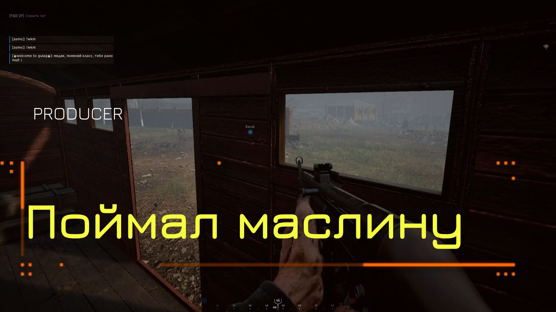 Hell let Loose - Поймал маслину смотреть онлайн