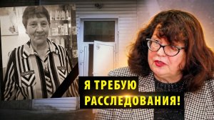 В Бердске суд оценил моральные страдания из-за смерти мамы в 50 тыс рублей