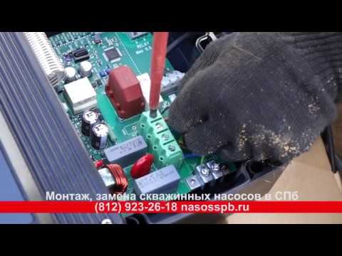 Насос с частотным регулированием Грундфос GRUNDOS 96510162 смотреть онлайн