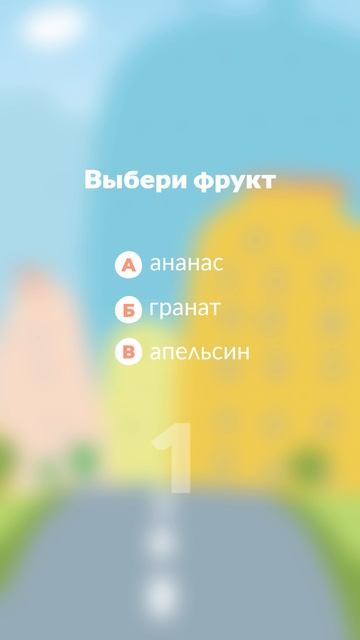 👀 Если бы вы стали героем «Оранжевой коровы», то каким? смотреть онлайн