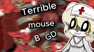 Terrible mouse. Lorna в Geometry dash +бонус