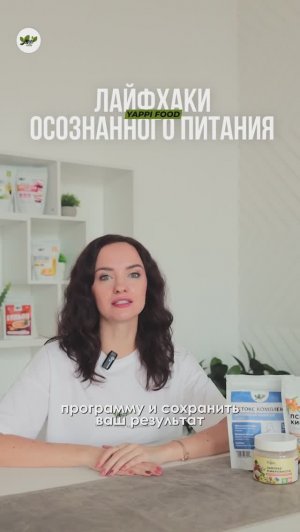 Видео 4 (Лайфхаки)