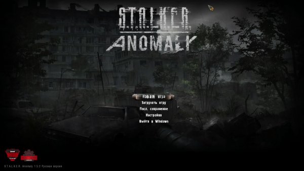 S.T.A.L.K.E.R Anomaly 1.5.2 мод 10к веса