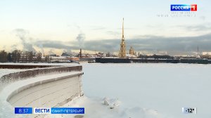 Вести Санкт-Петербург. Выпуск 08.35 от 26.01.2026