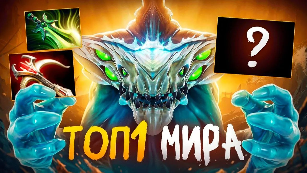 Аналитика Ошибок: ТОП 1 РАНГ на МОРФЕ! ОН ЭТО ВЫИГРАЕТ？？？ SATANIC Morphling Dota 2 смотреть онлайн