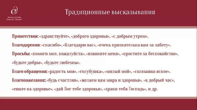 Семейный этикет: почему это основа не только воспитания, но и будущего бизнеса