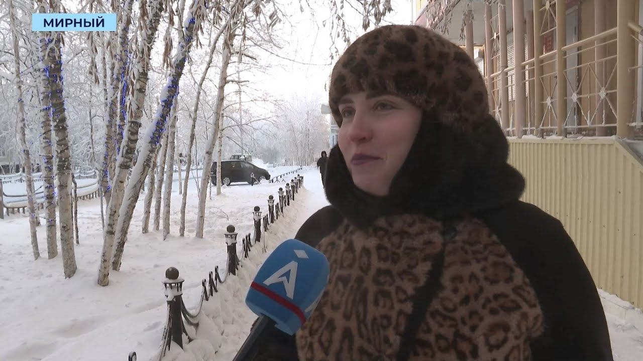 Как мирнинцы провели новогодние праздники? смотреть онлайн