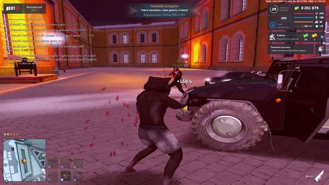 Гуд Найт Балтийский НекстРП