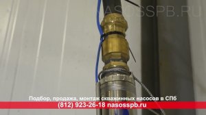 Подключение скважинного насоса к ПНД трубе