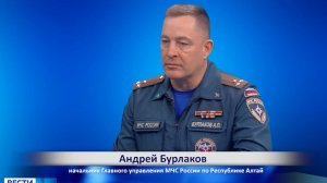 Актуальное интервью с начальником Главного управления Андреем Бурлаковым