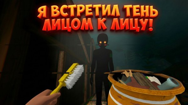 ПРОДОЛЖАЮ ДЕЛО ОТЦА - ЗАГАДКИ ЖУТКОЙ ВЕРФИ!