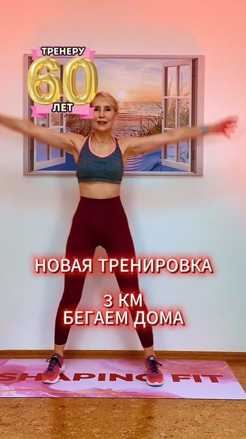 3 км бег дома 🔥 4000 шагов | Кардио для жиросжигания без оборудования смотреть онлайн