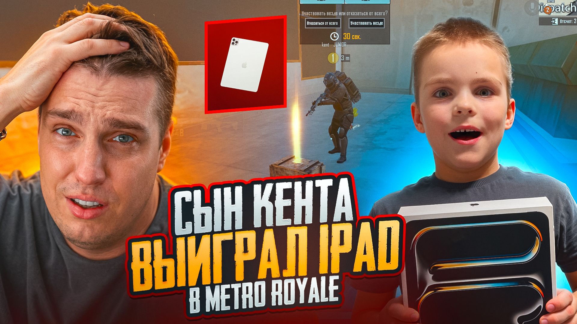 ПЕРВЫЙ РАЗ ИГРАЕТ В МЕТРО РОЯЛЬ И СРАЗУ ТАКАЯ УДАЧА В ИГРЕ⚡СОПРОВОЖДЕНИЕ ОТ КЕНТА⚡ смотреть онлайн