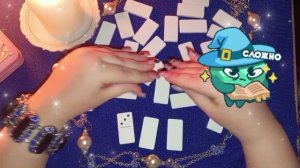 салон 🪄Гаданий🔮Бумажечки_life2026