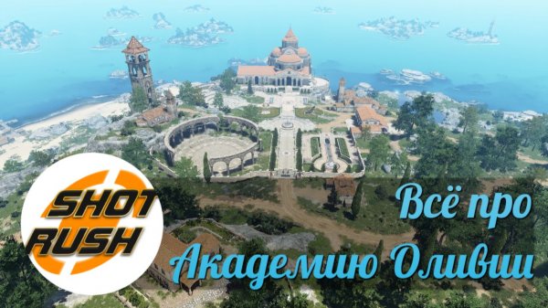 Black Desert БДО: Всё про Академию Оливии Впечатления от Старичка игры