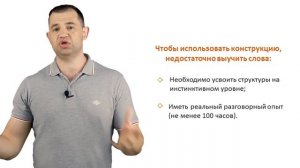Аудиокурсы Langme по методу сторителлинг: говорение