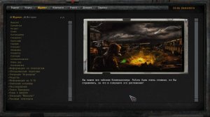 Сталкер ОП 2.2 №174. Прощай Коллекционер и поиски Эльзы