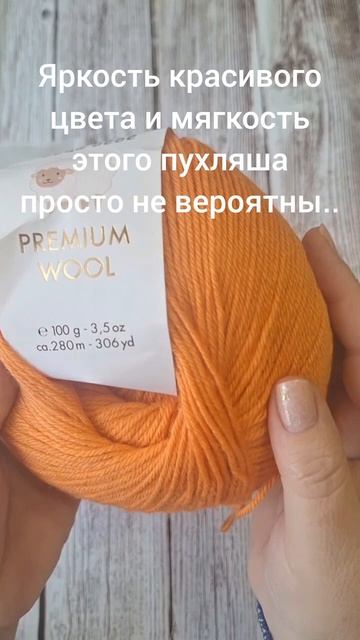 🧶Новая пряжа... Да, для меня это новиночка от бренда "Овца Бебе".
Многие знаю что уже вязали.. смотреть онлайн