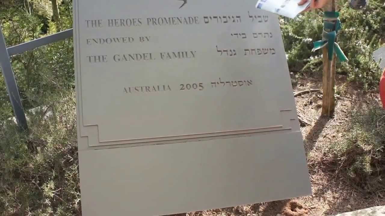 13 Яд ва-Ше́м