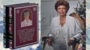 13. Что такое настоящая любовь. Дух устремления - основа существования.
